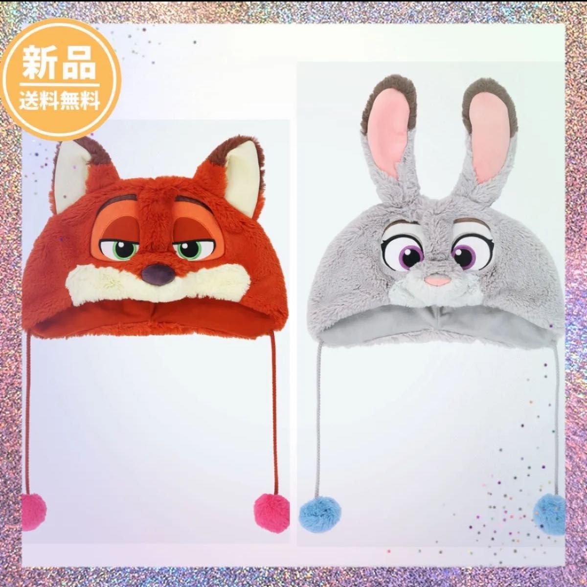 1-2日発送】2個セット ニック ジュディ ファンキャップ ズートピア