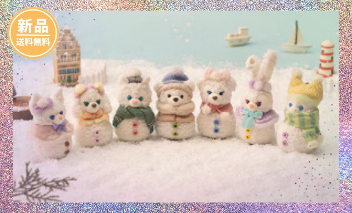 7個セット】ぬいぐるみチャーム シークレットオブスノーウィーデイ