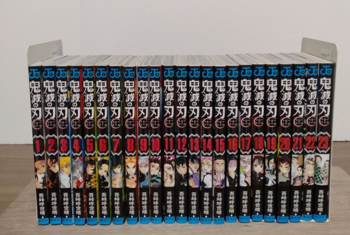 鬼滅の刃 1~23巻全巻セット 完結作品 吾峠呼世晴 少年ジャンプ｜Yahoo