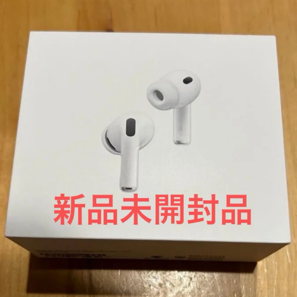 新品未開封品 AirPods Pro 3 MFHP4J/A｜Yahoo!フリマ（旧PayPayフリマ）
