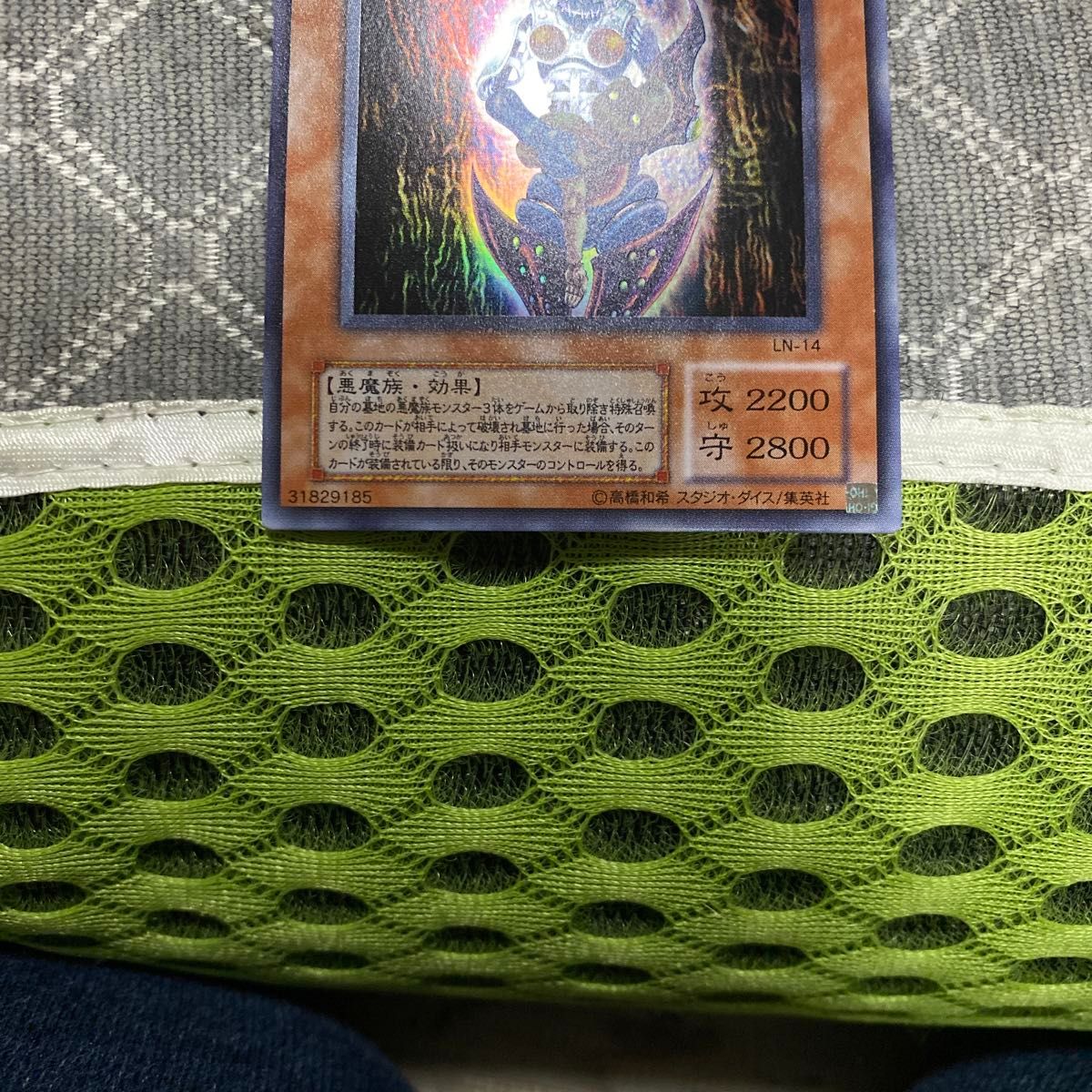 絶版品)(極美品)(希少)(2期)遊戯王 ダーク・ネクロフィア LN-14
