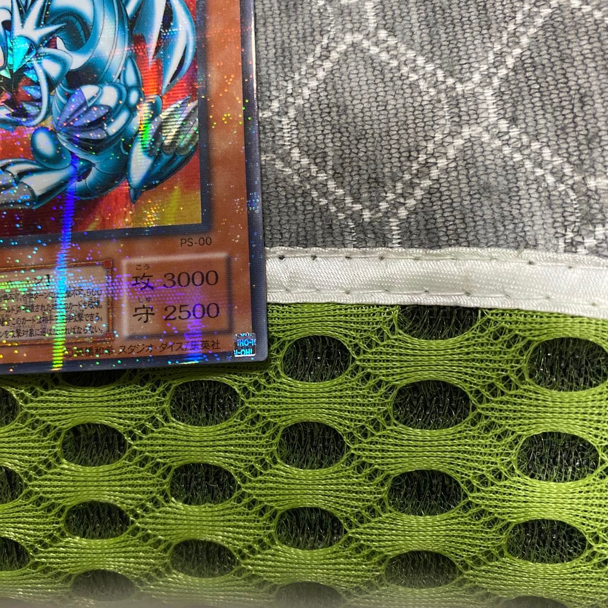 絶版品)(極美品)(希少)(初期)遊戯王 ブルーアイズ・トゥーン・ドラゴン