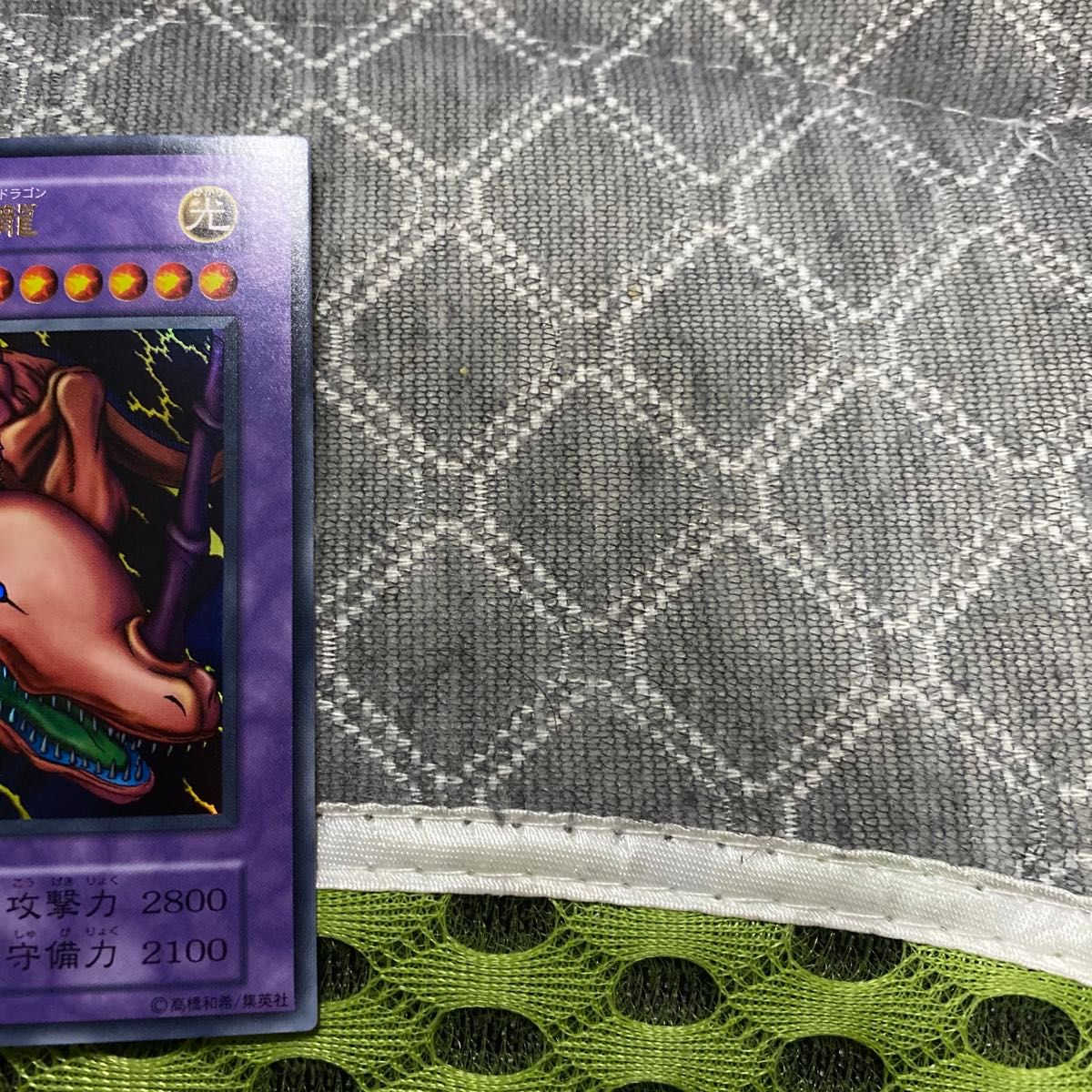 絶版品)(極美品)(希少)(初期)(Vol 7)遊戯王 双頭の雷龍 ウルトラレア