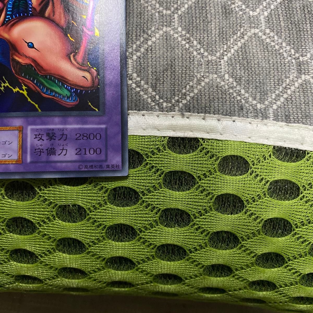 絶版品)(極美品)(希少)(初期)(Vol 7)遊戯王 双頭の雷龍 ウルトラレア