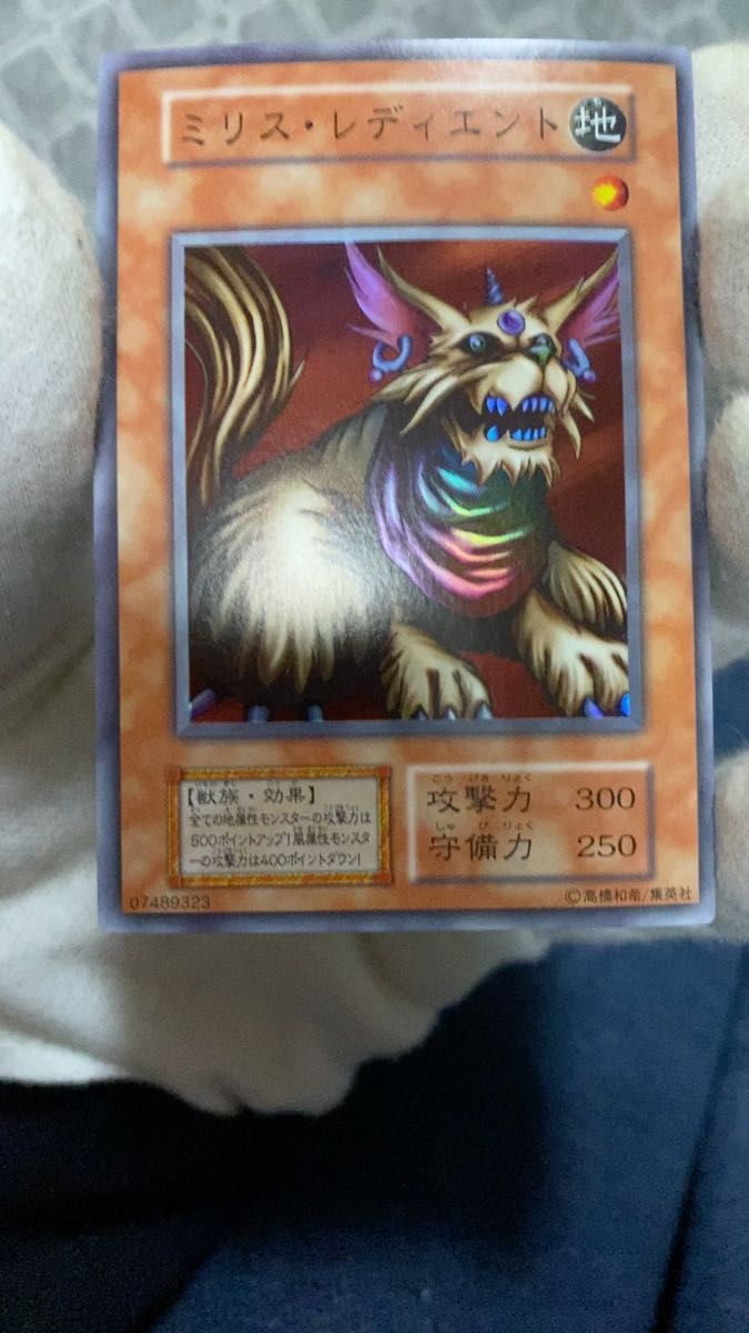 初期 サンダー・ボルト サンダーボルト スーパーレア 遊戯王カード