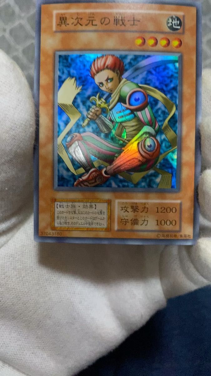 死者蘇生 初期スーパーレア 遊戯王カード｜Yahoo!フリマ（旧PayPayフリマ）