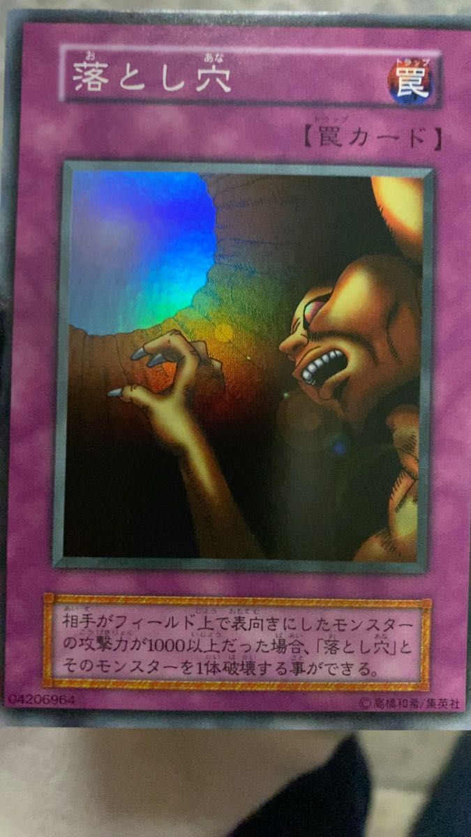 遊戯王 Vol 1 未開封パック 初期｜Yahoo!フリマ（旧PayPayフリマ）