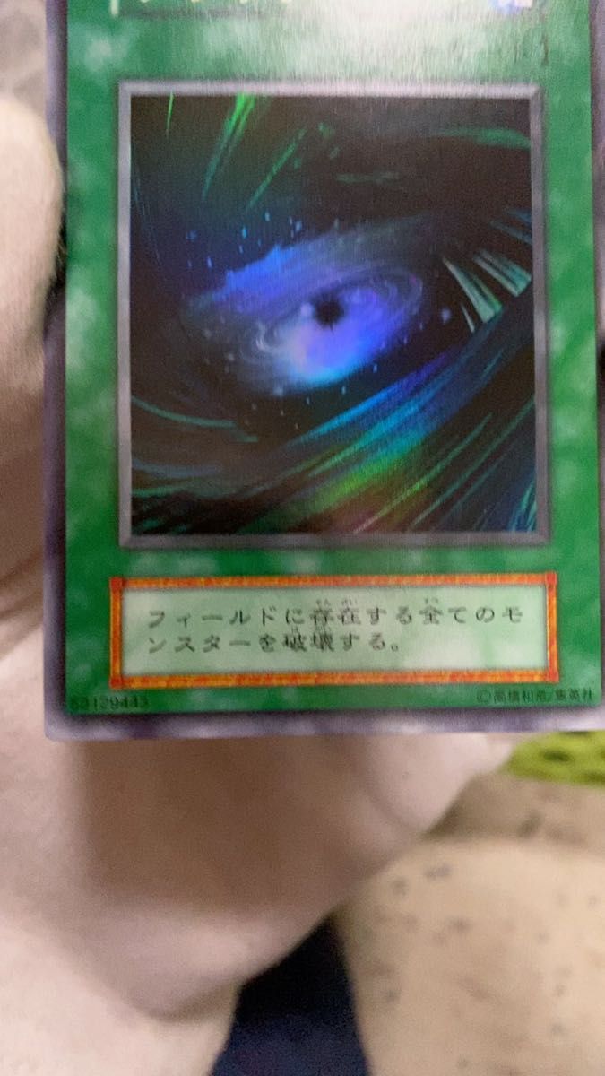 遊戯王 Vol 1 未開封パック 初期｜Yahoo!フリマ（旧PayPayフリマ）