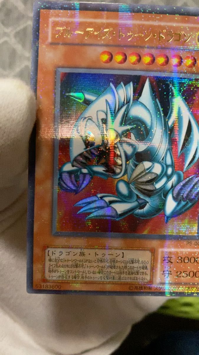 限定非売品】Nike × 遊戯王 コラボカード レッドアイズ・ブラック