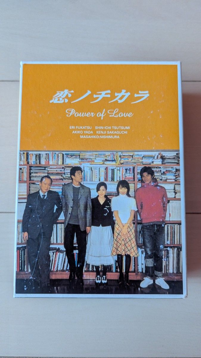 恋ノチカラ DVD-BOX 堤真一 深津絵里 西村雅彦 矢田亜希子 坂口憲二