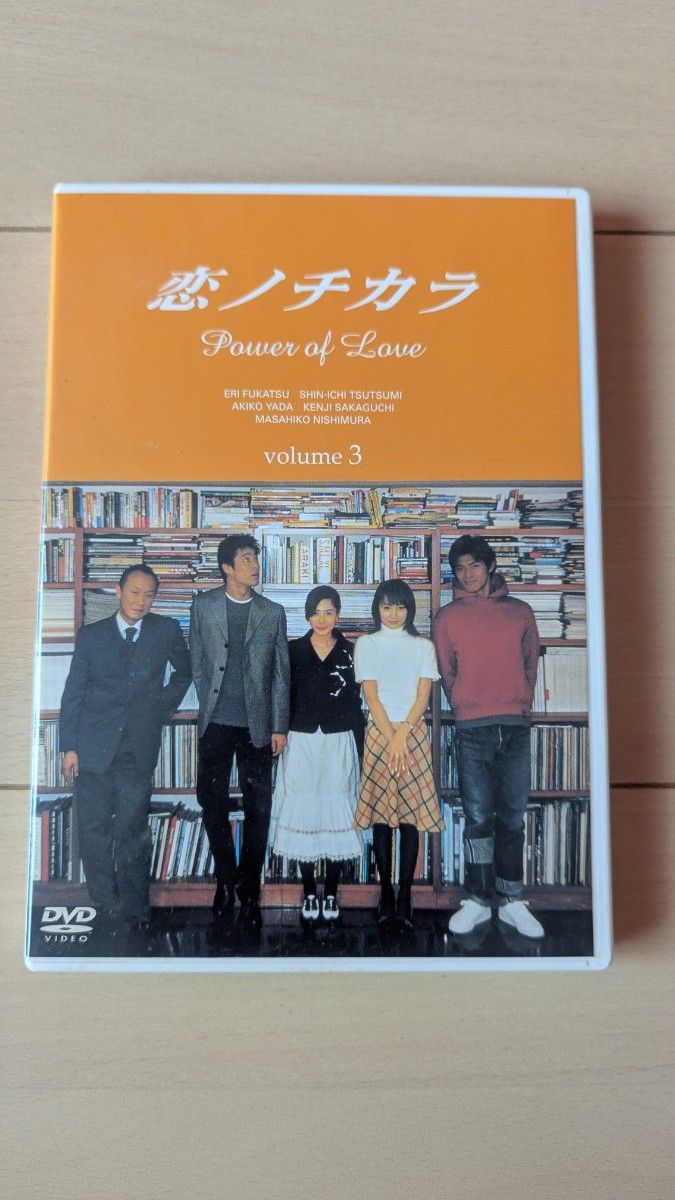 恋ノチカラ DVD-BOX 堤真一 深津絵里 西村雅彦 矢田亜希子 坂口憲二