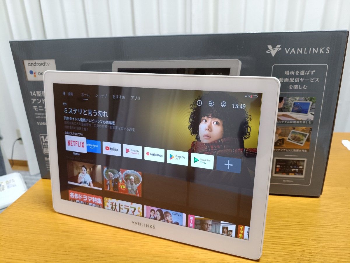 VANLINKS VLMN-01W 14型防水アンドロイド搭載モニター｜Yahoo!フリマ