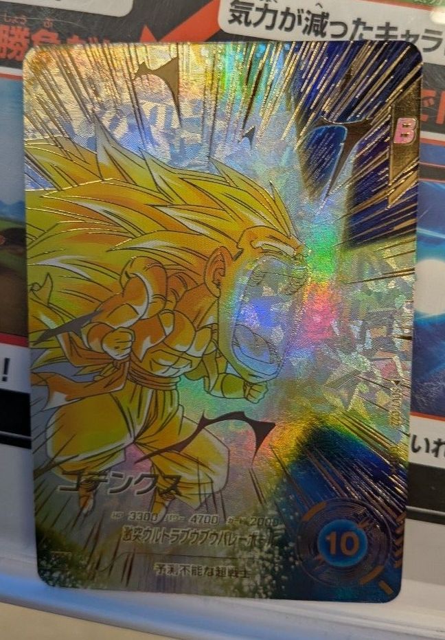 Sdv7-022 ゴテンクス GDR パラレル ドラゴンボールスーパーダイバーズ