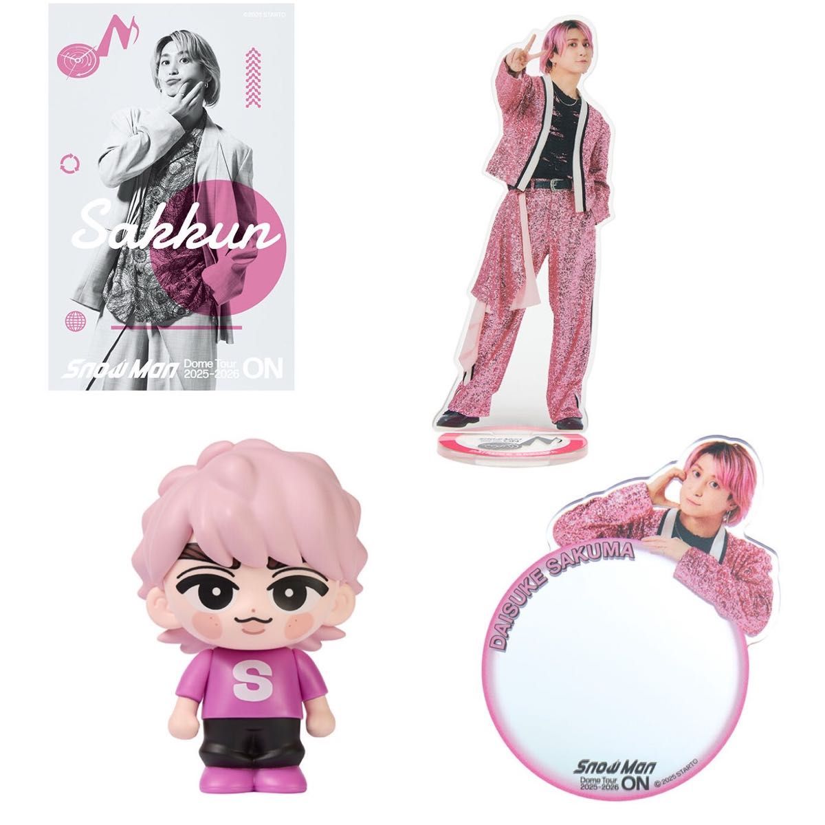 SnowMan 佐久間大介 4点セット｜Yahoo!フリマ（旧PayPayフリマ）