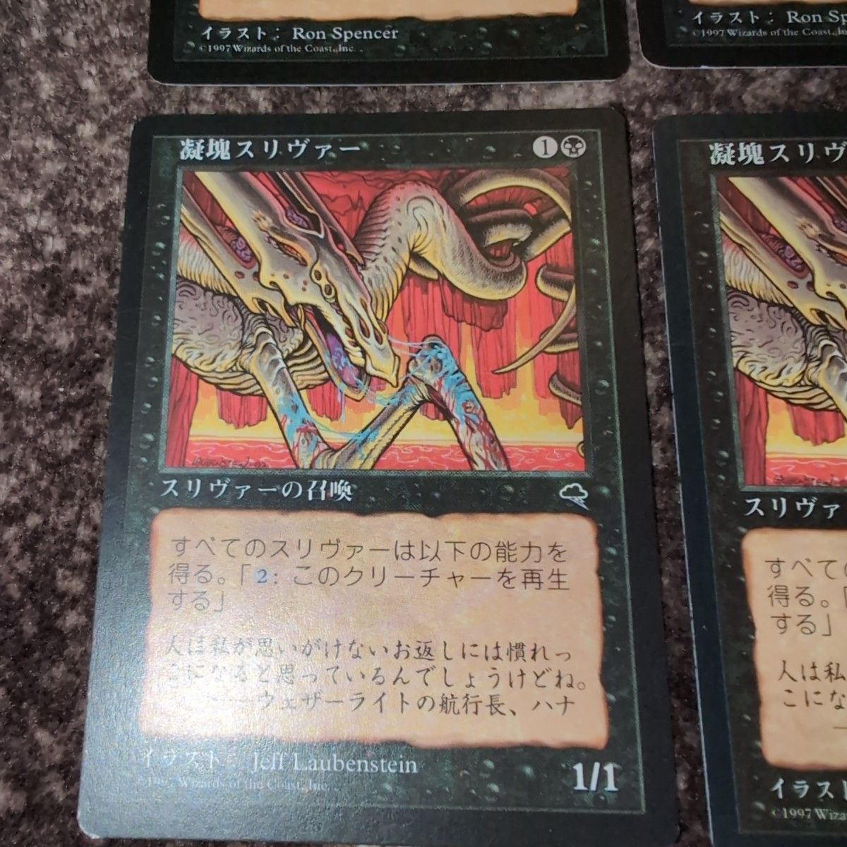 MTG マジックザギャザリング テンペスト 黒15枚 まとめ売り｜Yahoo