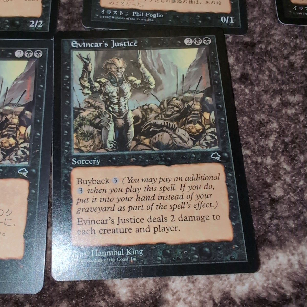 MTG マジックザギャザリング テンペスト 黒15枚 まとめ売り｜Yahoo