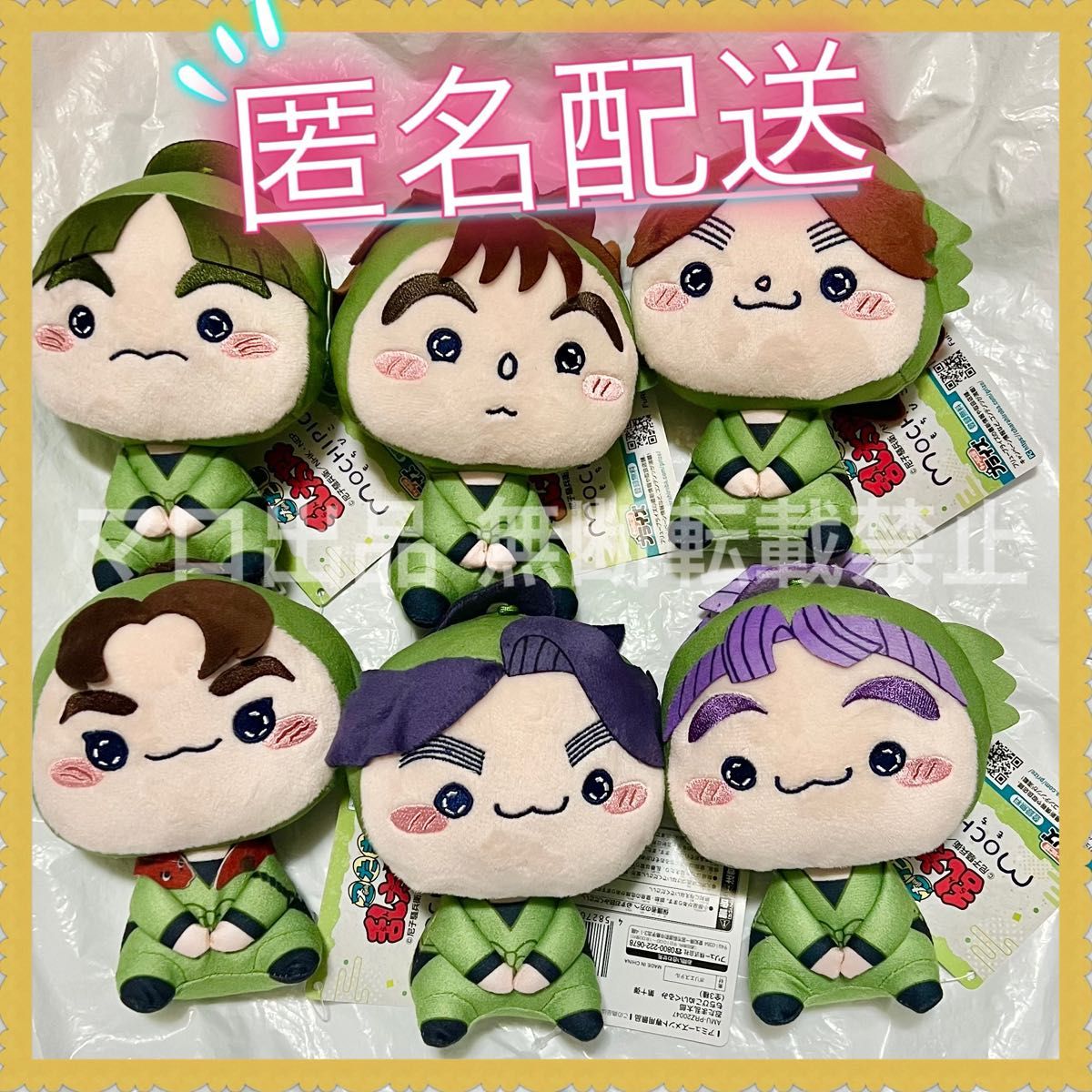 劇場版 忍たま乱太郎 プライズ もちぴこ ぬいぐるみ 第九弾 第十弾 全6