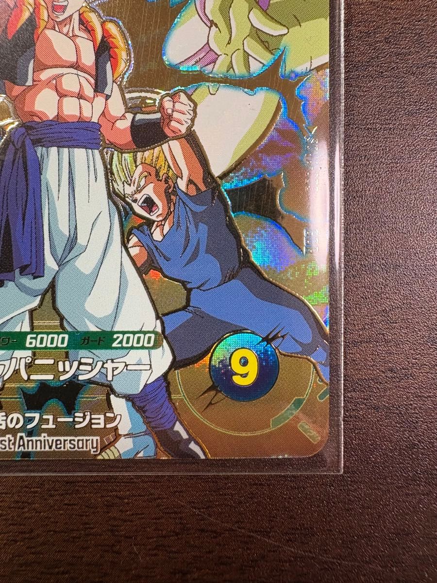 即日発送】ドラゴンボールスーパーダイバーズ 第7弾 ゴジータ sdva