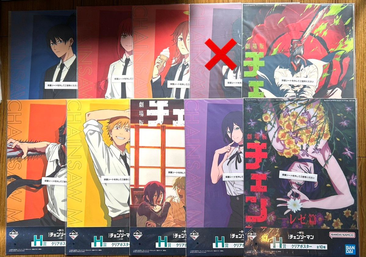 未開封】チェンソーマン レゼ編 一番くじ H賞クリアポスター9種 レゼ