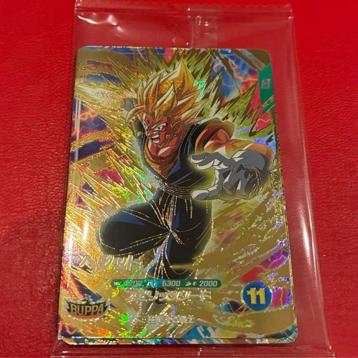 Vジャンプ 2026年1月特大号 ドラゴンボールスーパーダイバーズ 応募者