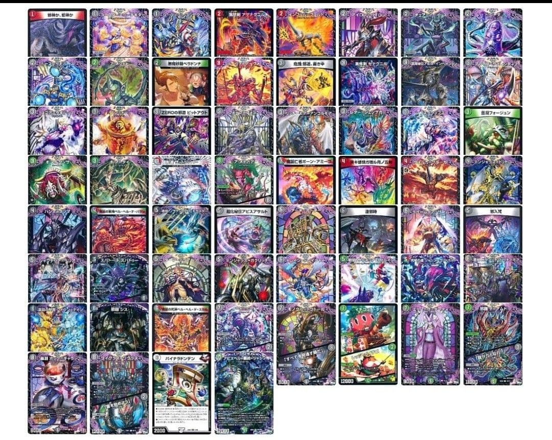 期間限定値下げ デアリヴリドガルドデッキ 高レート デアリヴリド