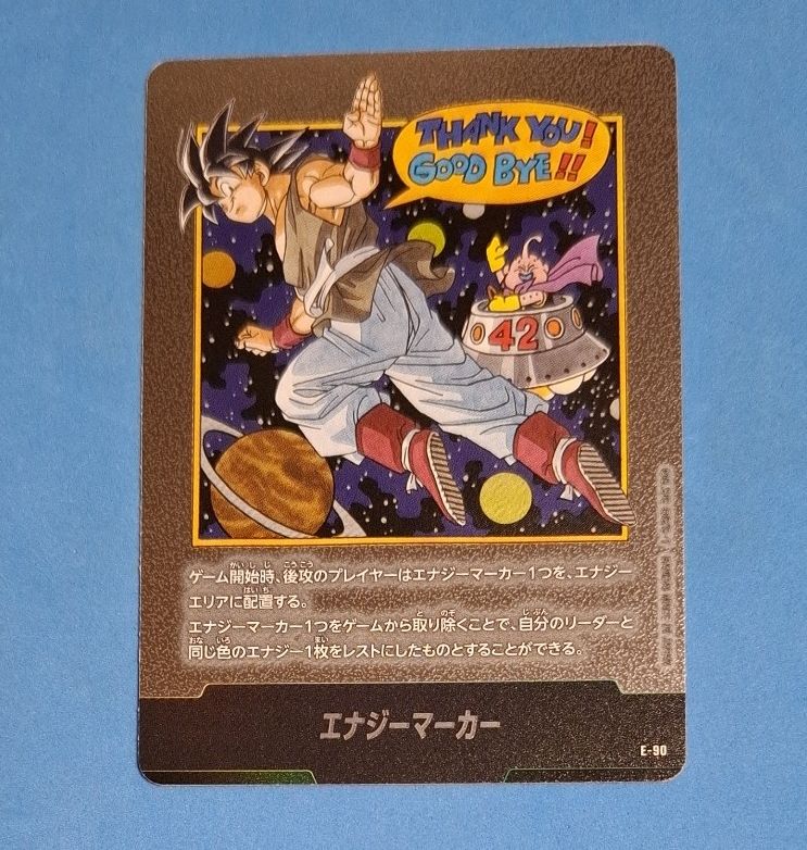 漫画ブースター02 銀 エナジーマーカー 42巻 マンガブースター02 銀