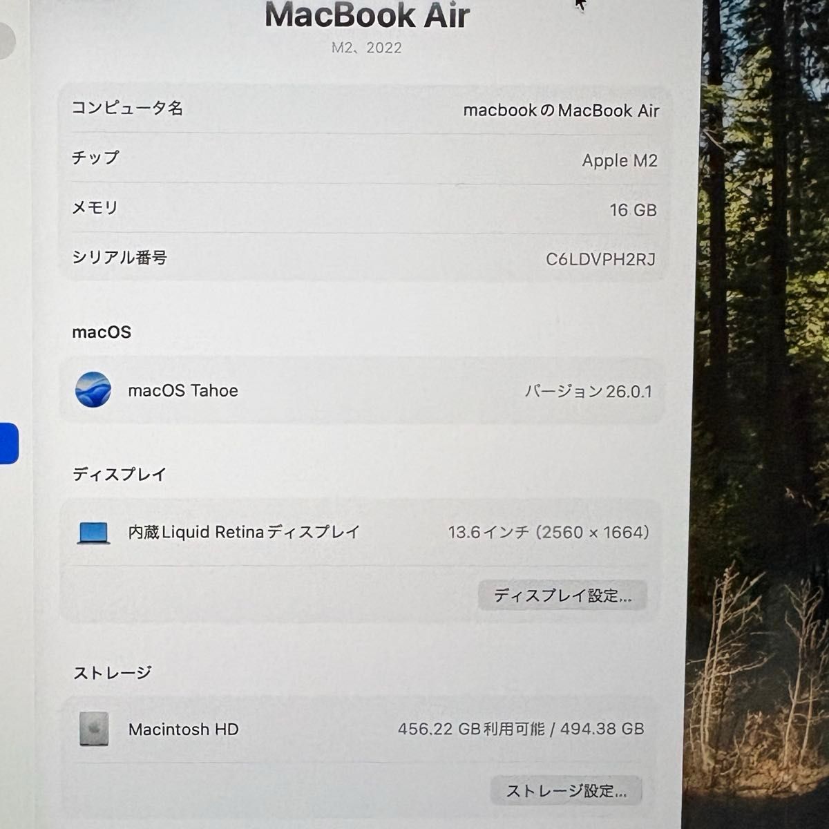 MacBook Air M2 16GB 512GB バッテリー100% 13インチ スペースグレー