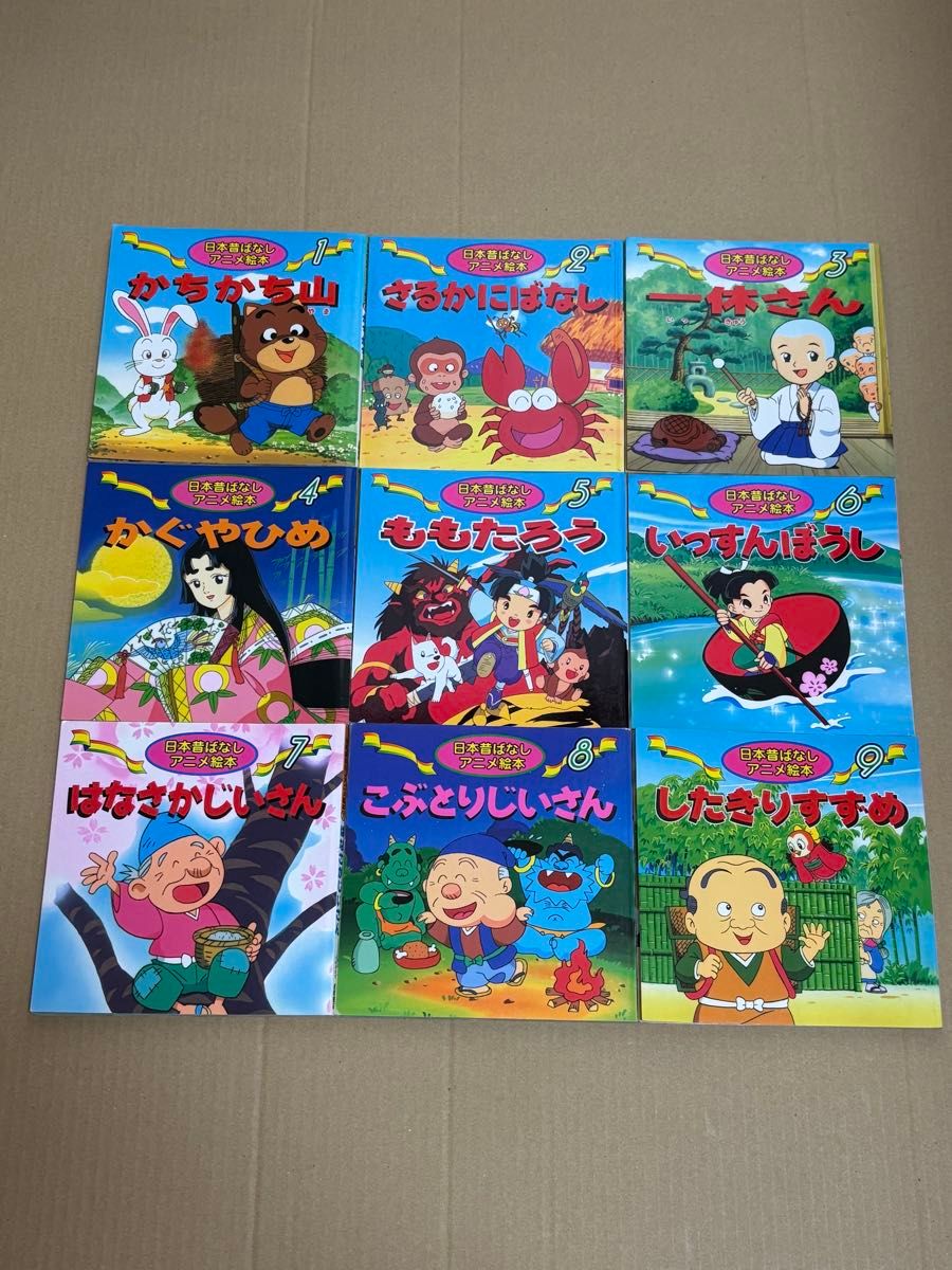 日本昔ばなしアニメ絵本18巻 世界名作アニメ絵本20巻｜Yahoo!フリマ