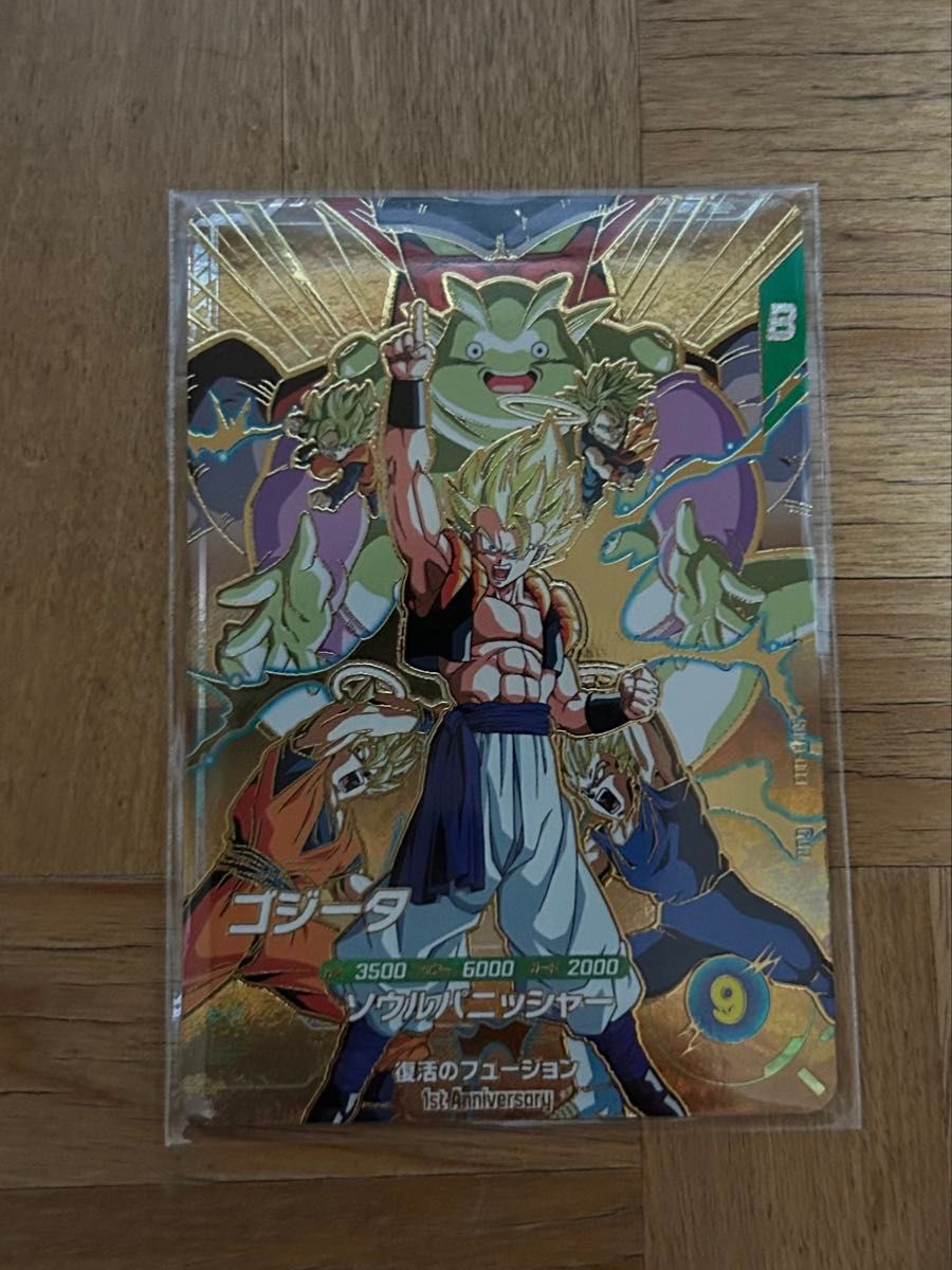 ドラゴンボールスーパーダイバーズ SDVA-003 ゴジータ｜Yahoo!フリマ