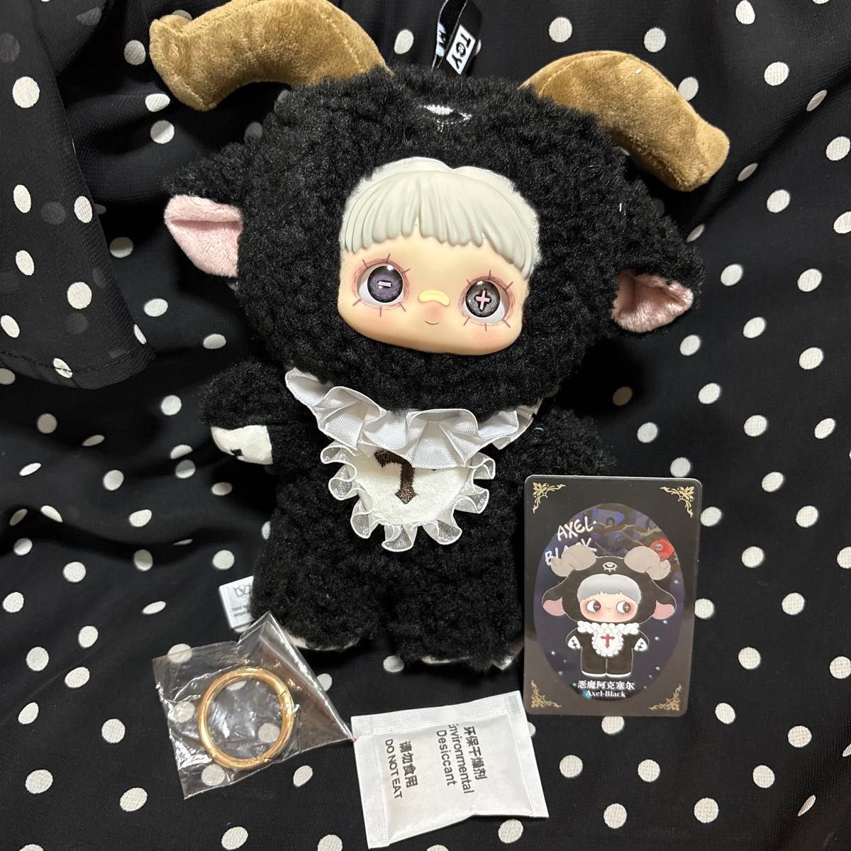 Maymei ダークフォレスト黒羊と白羊とメイアイラブユーのワイルド