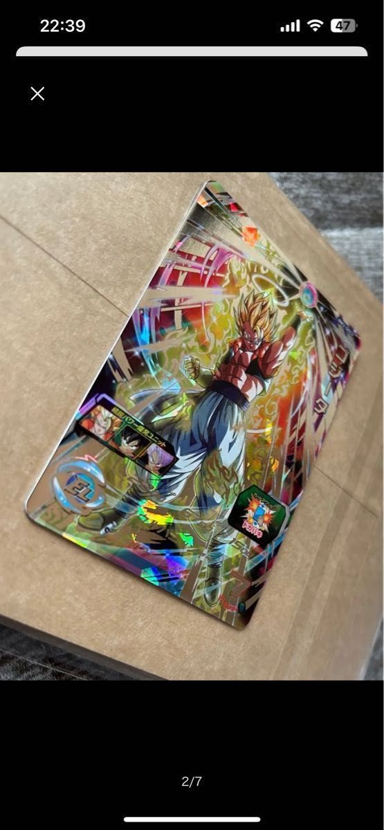 即決 スーパー ドラゴンボールヒーローズ BM3 SEC ゴジータ BM3-SEC3