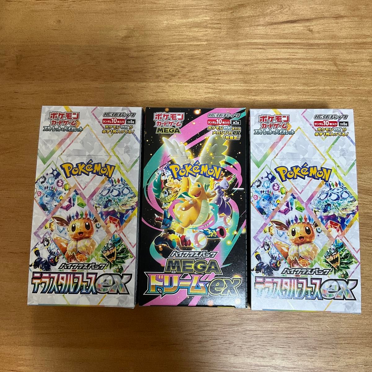 ポケモンカードゲーム テラスタルフェスex 2BOX メガドリームex 1BOX
