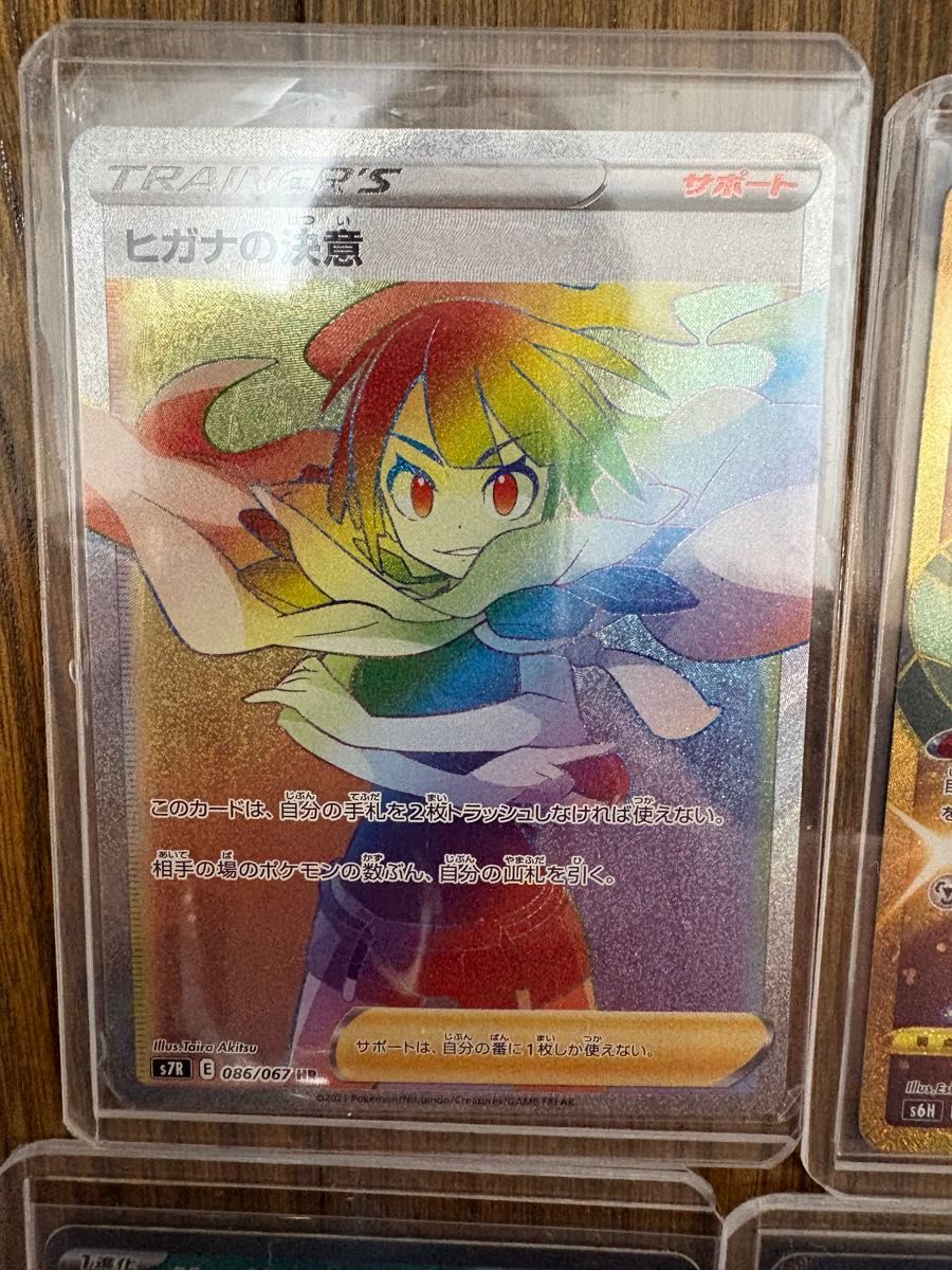 ポケモンカード ポケカ SR まとめ売り｜Yahoo!フリマ（旧PayPayフリマ）