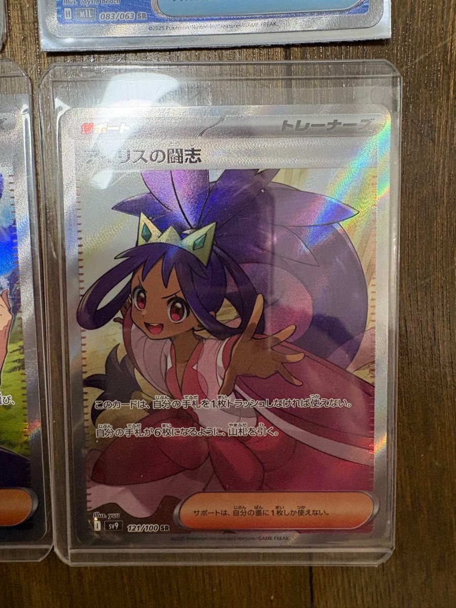 ポケモンカード ポケカ SR まとめ売り｜Yahoo!フリマ（旧PayPayフリマ）