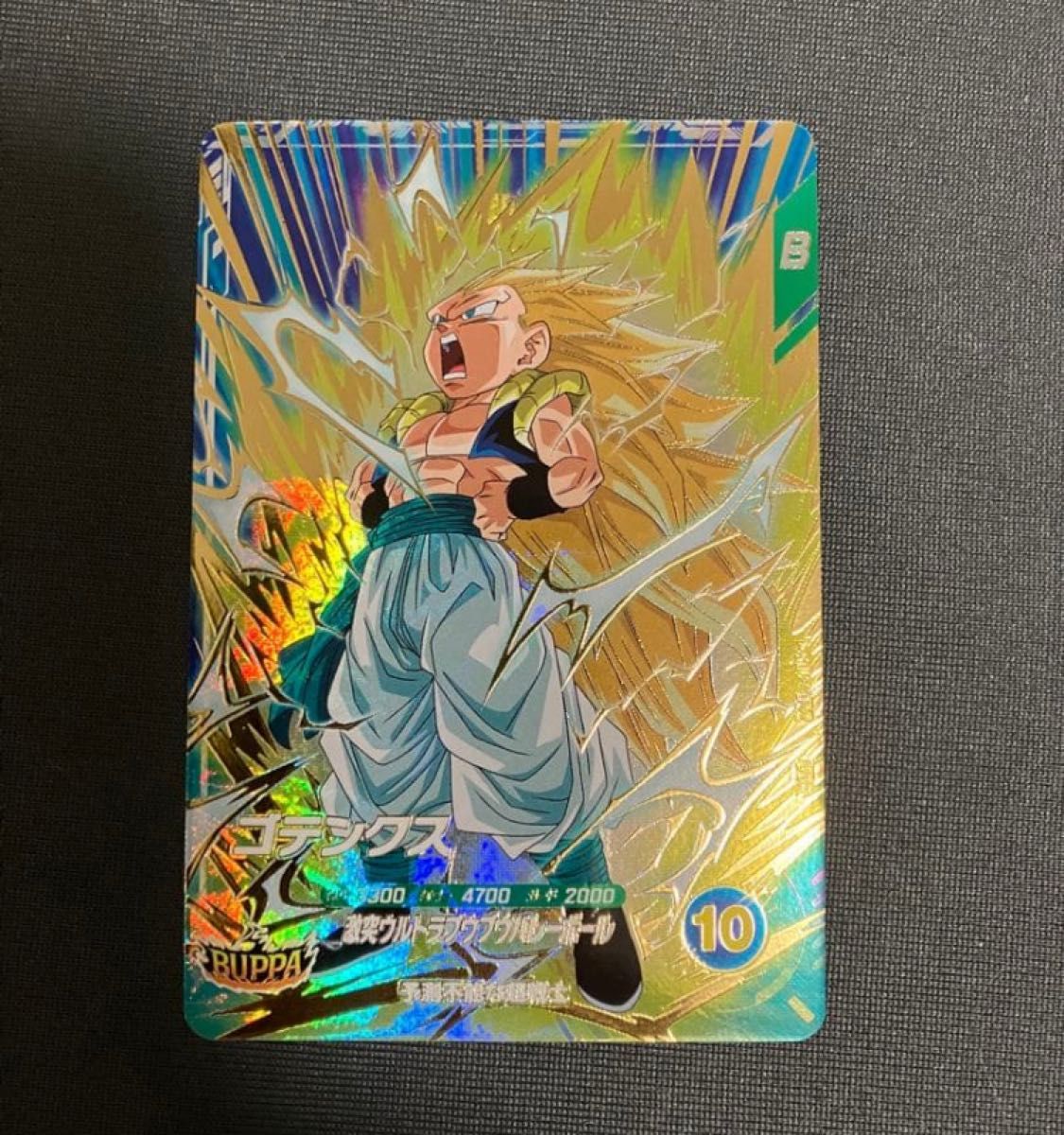 最安値 ドラゴンボールスーパーダイバーズ SDV7-022 ゴテンクス｜Yahoo