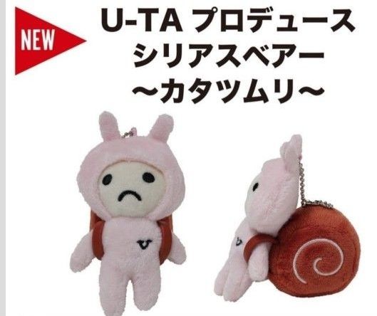 BUCK-TICK シリアスベアー カタツムリバクチク｜Yahoo!フリマ（旧