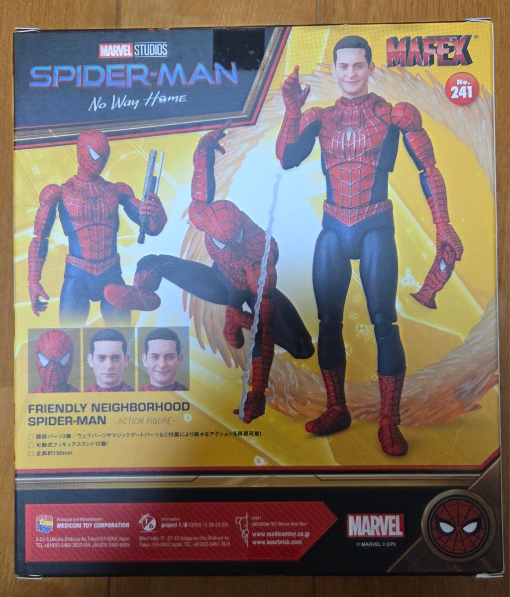 MAFEX フレンドリー・ネイバーフッド・スパイダーマン マフェックス No