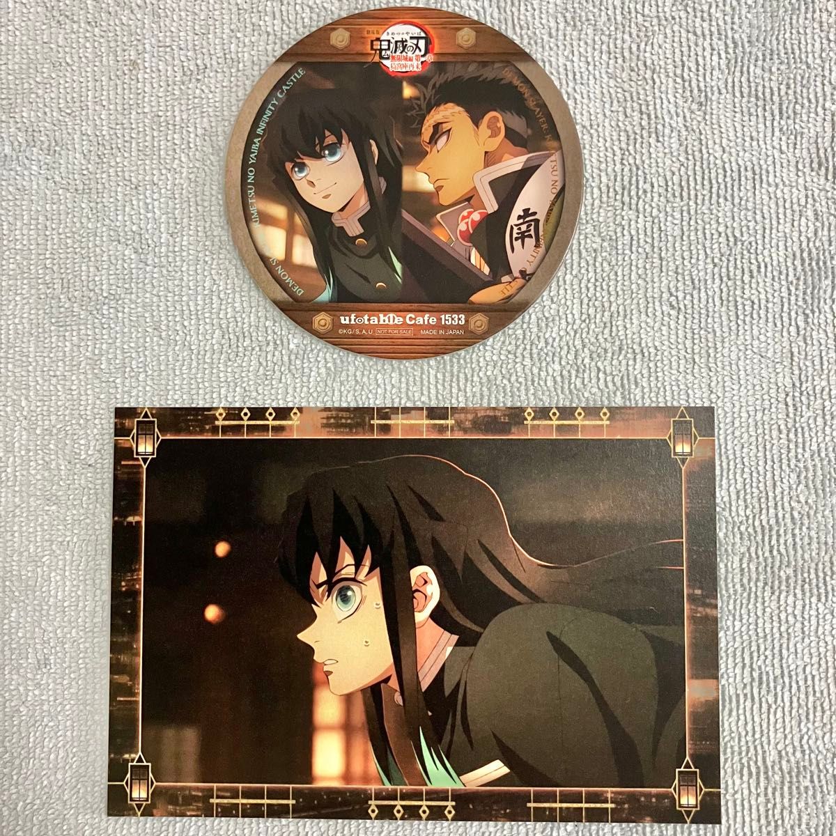 鬼滅の刃 ufotable 劇場版 無限城編 半券 ポストカード カフェ