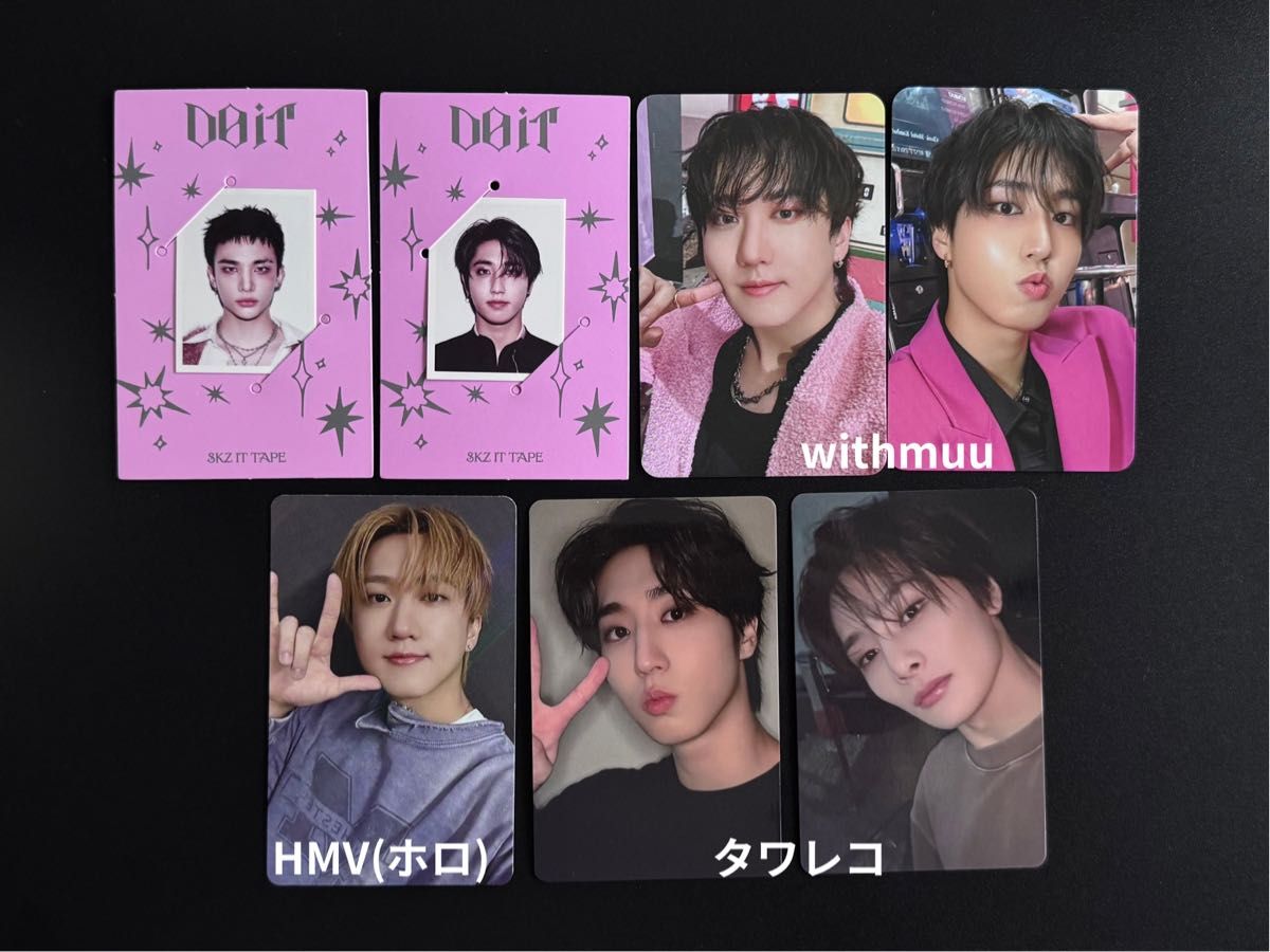 Stray Kids スキズ 合HOP HMVラキドロB フィリックス｜Yahoo!フリマ