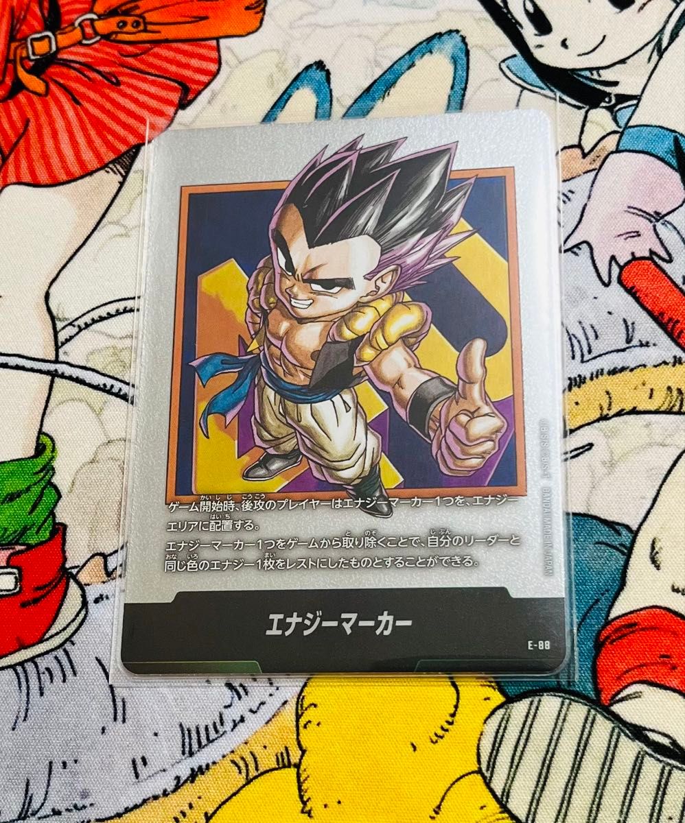 ドラゴンボール マンガブースター02 ゴテンクス パラレル エナジー