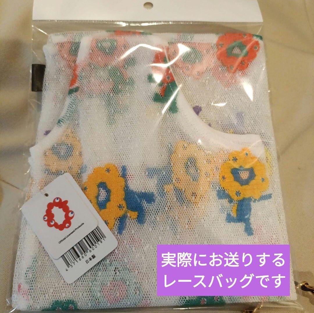 内袋付き】ミャクミャク レースバッグ ボーダーカラー オーロラバッグ