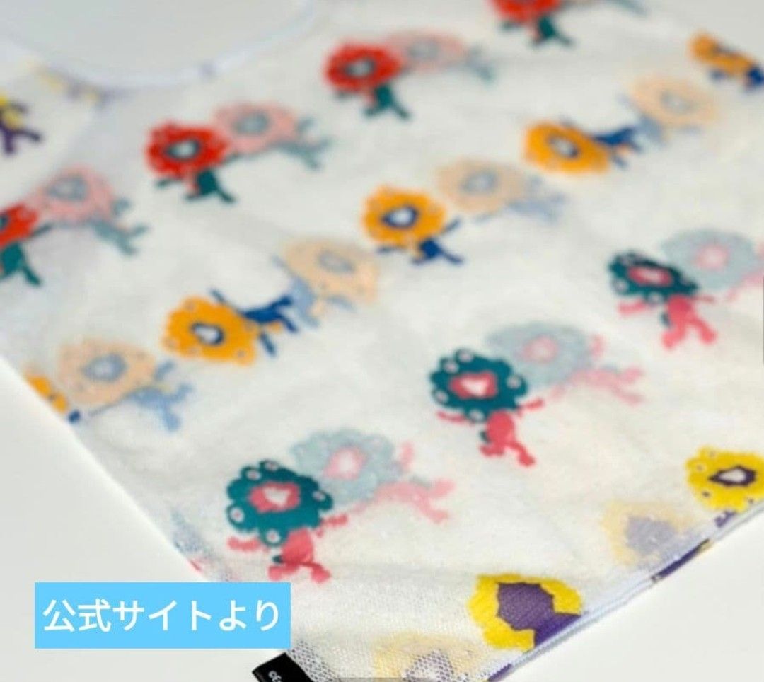 内袋付き】ミャクミャク レースバッグ ボーダーカラー オーロラバッグ