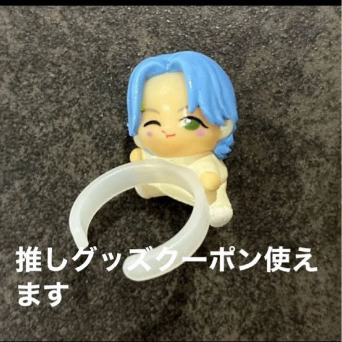 びっくらたまご ミセスグリーンアップル シークレット 藤澤 涼架さん