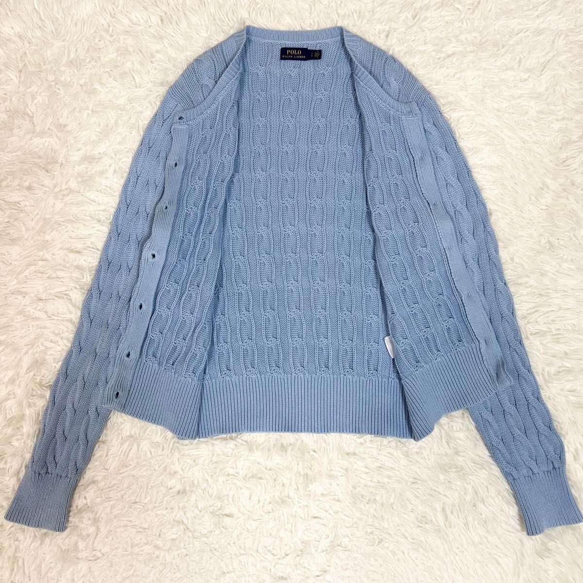 美品 POLO RALPH LAUREN ポロラルフローレン ケーブルニット