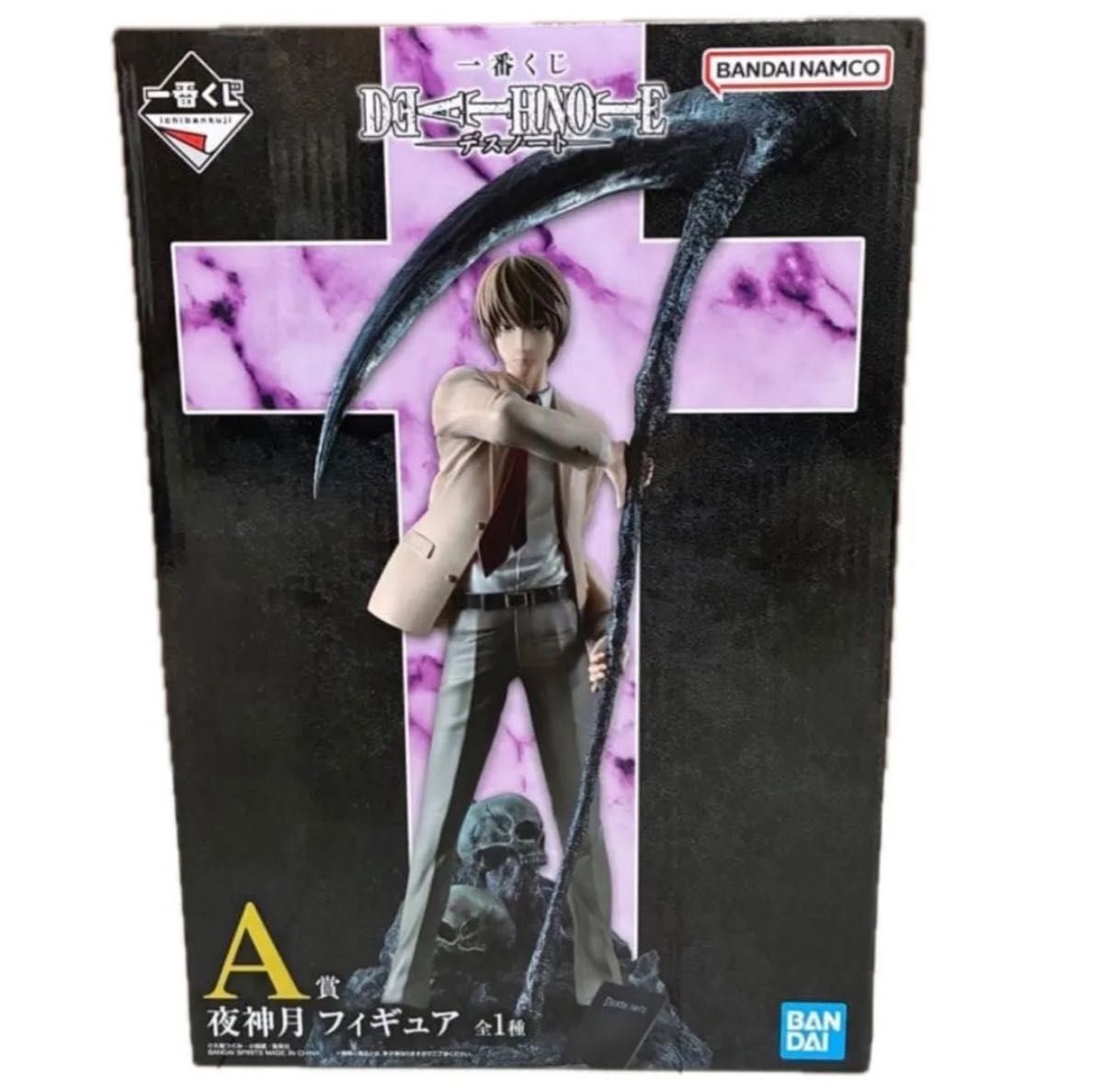 デスノート 一番くじ A賞 夜神月 フィギュア｜Yahoo!フリマ（旧PayPay