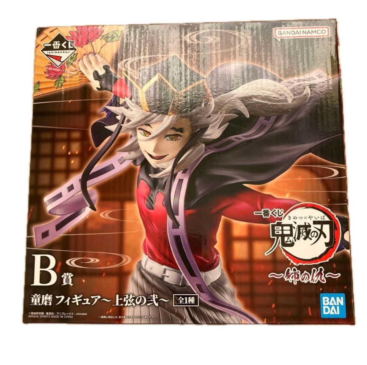 鬼滅の刃 一番くじ B賞 童磨 鬼滅の刃 一番くじ B賞 童磨 フィギュア
