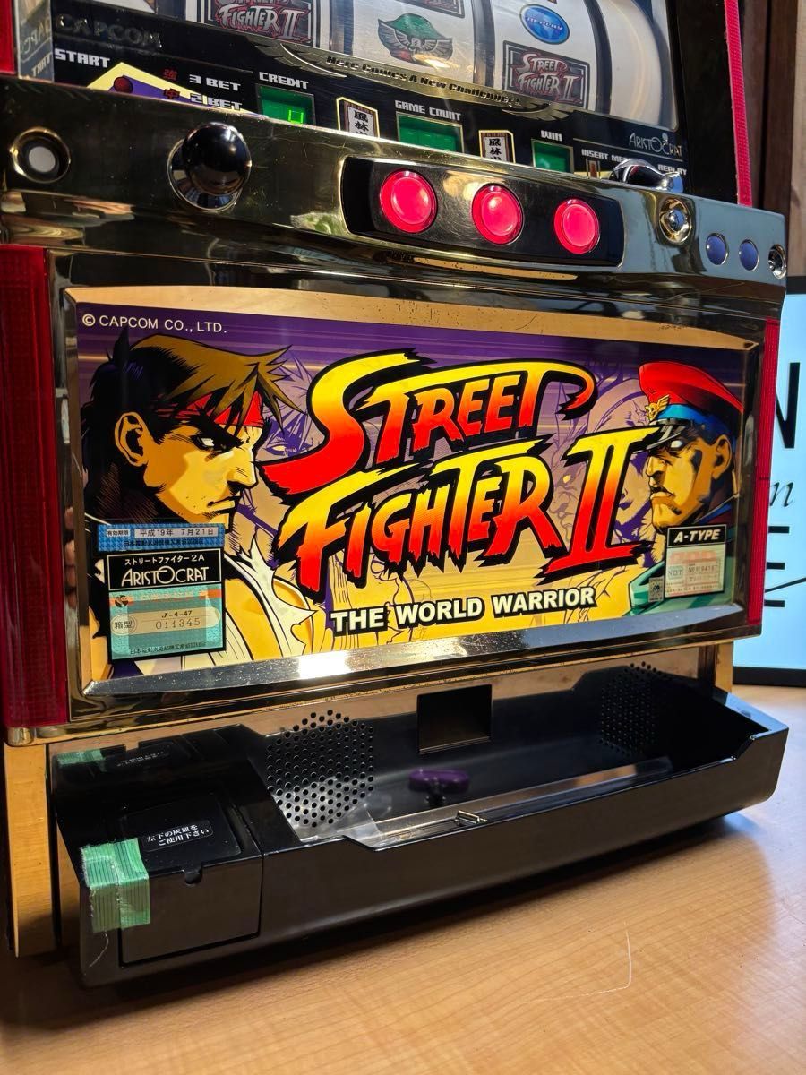 ストリートファイターⅡ 4号機 パチスロ実機 激レア機
