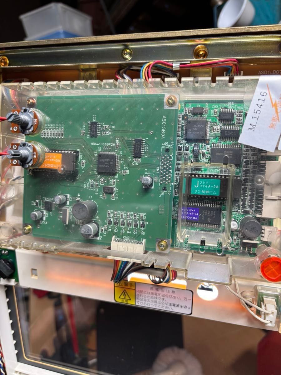 ストリートファイターⅡ 4号機 パチスロ実機 激レア機