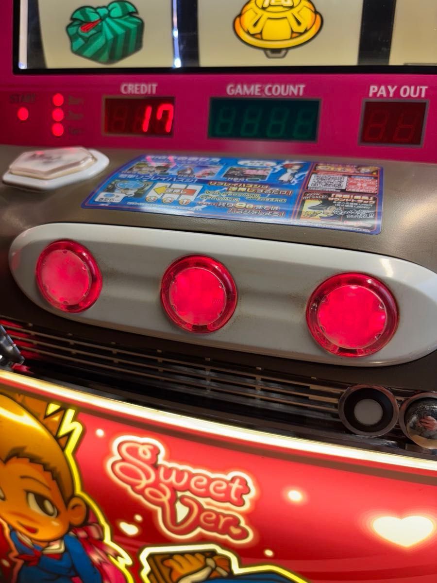 初代 押忍番長 4号機 パチスロ実機 スウィートVer ドアキー 設定キー