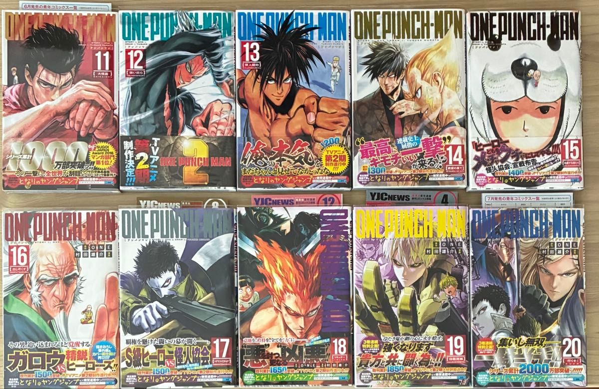 ワンパンマン ONE／原作 村田雄介／漫画 全巻 1巻〜35巻｜Yahoo